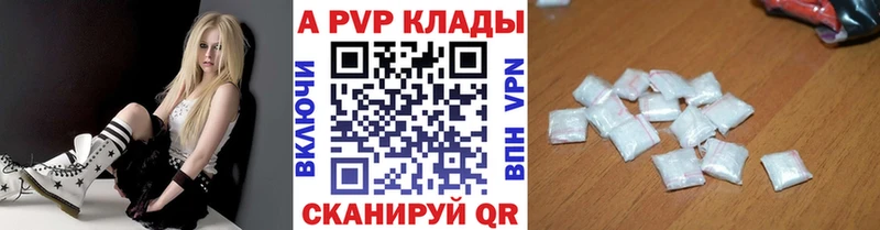 цена   Кимры  A PVP крисы CK 