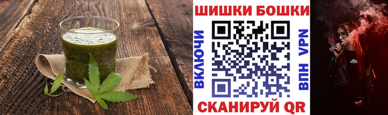 Еда ТГК марихуана  Кимры 