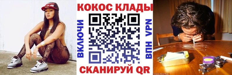 shop наркотические препараты  Кимры  Кокаин Эквадор 