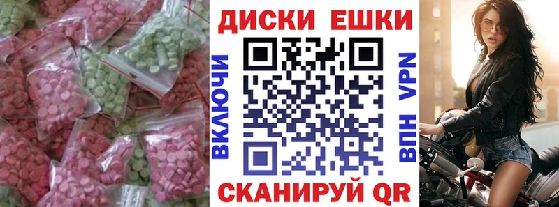 Ecstasy Punisher Кимры