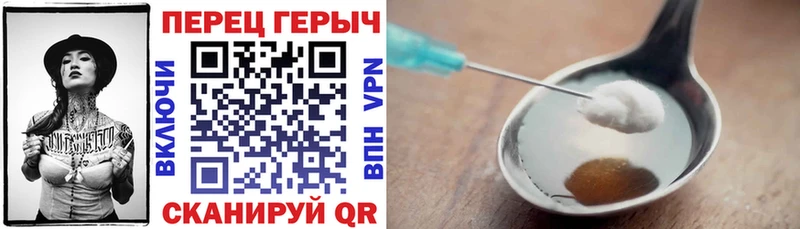 наркошоп Кимры Героин хмурый