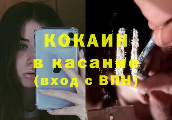 амф Волоколамск