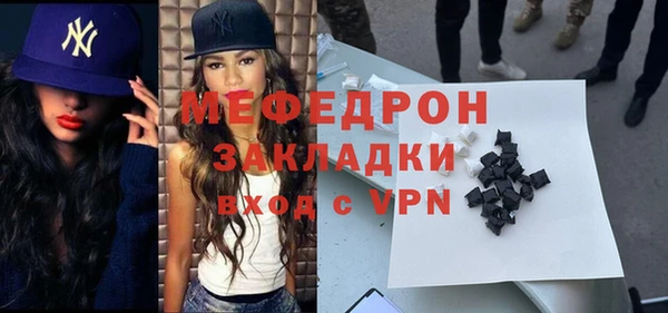 гашишное масло Володарск