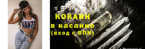экстази Волосово