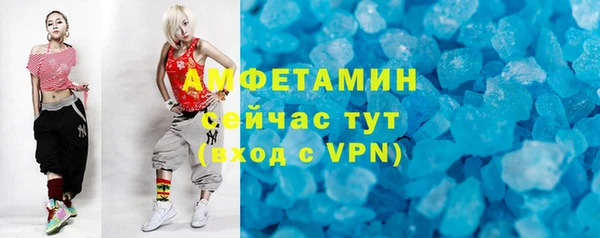 меф VHQ Верхнеуральск