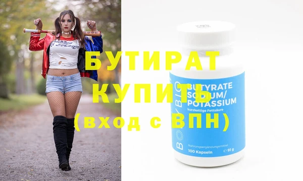 экстази Волосово