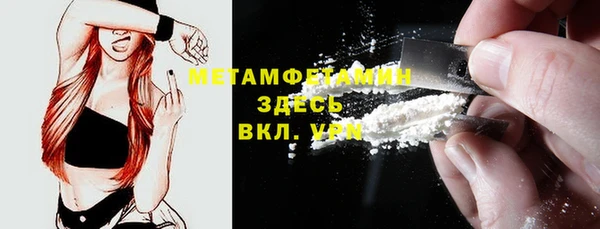 экстази Волосово