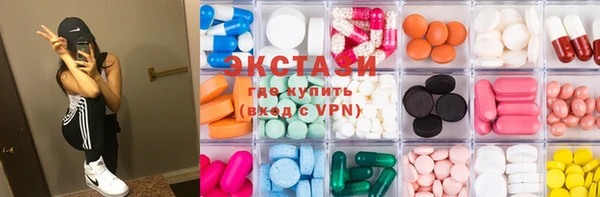 круглые Верхний Тагил