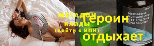 экстази Волосово