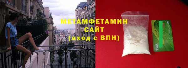 амф Волоколамск