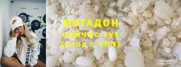 гашишное масло Володарск