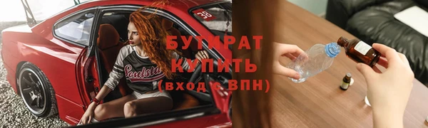 гашишное масло Володарск