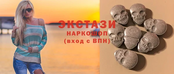 круглые Верхний Тагил