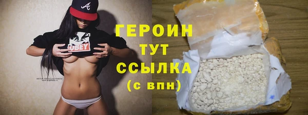 экстази Волосово