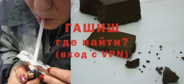 экстази Волосово