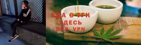 экстази Волосово