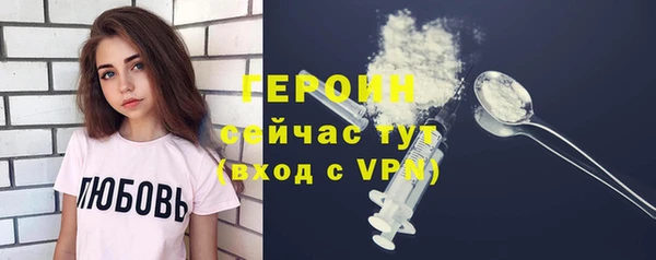 амф Волоколамск