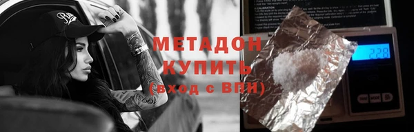 экстази Волосово