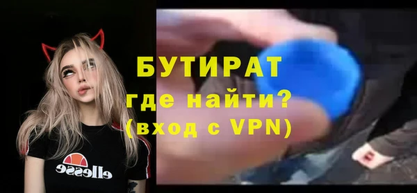 круглые Верхний Тагил