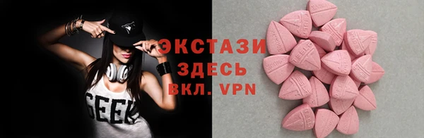 экстази Волосово