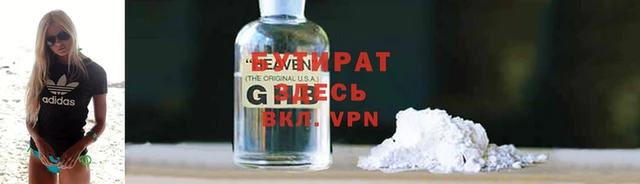 гашишное масло Володарск