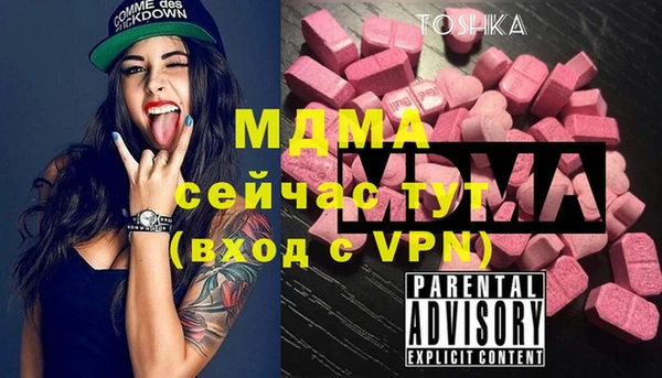 бутик Бронницы