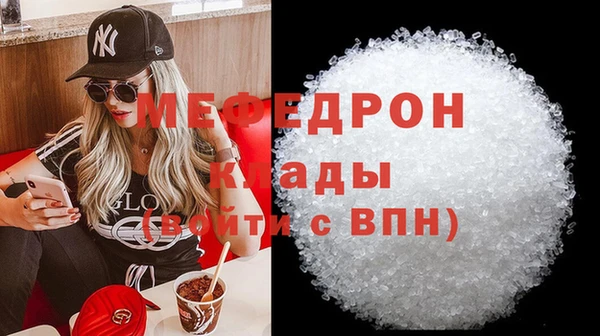 меф Верея