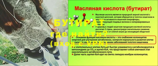 гашишное масло Володарск