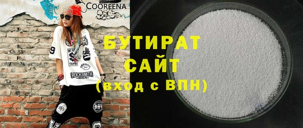 меф Верея
