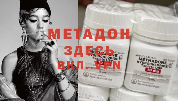 гидра Бугульма