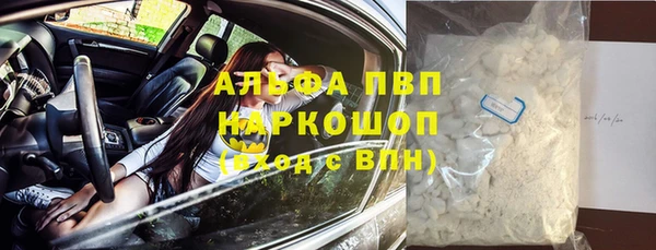 экстази Волосово