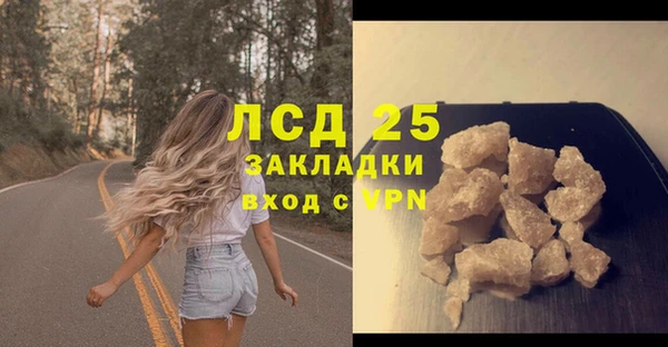 амф Волоколамск