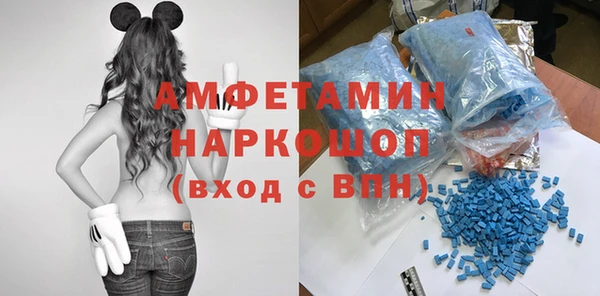 амф Волоколамск