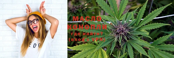 гашишное масло Володарск