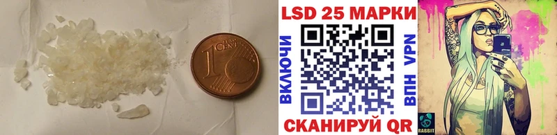 LSD-25 экстази кислота  наркотики  Кимры 