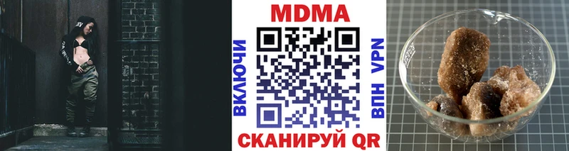 где купить наркоту Кимры MDMA Molly