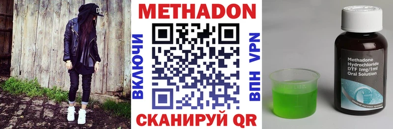кракен вход Кимры Метадон мёд