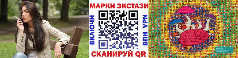 Марки 25I-NBOMe 1,5мг ОМГ ОМГ маркетплейс это наркотические препараты Кимры